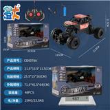OBL10444417 - 奥特联盟越野车（ABS）