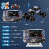 OBL10444418 - 奥特联盟越野车（ABS）