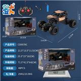 OBL10444419 - 奥特联盟越野车（ABS）