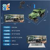 OBL10444480 - 2.4G四通合金六轮军卡遥控