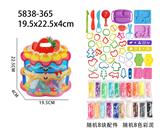 OBL10444500 - 彩泥袋装（8配件+20克*8条）