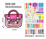 OBL10444507 - 彩泥袋装（8配件+20克*8条）