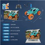 OBL10444545 - 恐龙攀爬摇控车