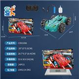 OBL10444556 - 4轮侧行摇控车