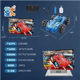 OBL10444557 - 4轮侧行摇控车