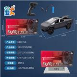OBL10444562 - 1:24五通合金遥控车-TSL皮卡