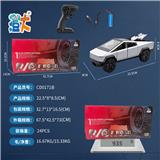 OBL10444563 - 1:25五通合金遥控车-TSL皮卡