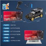 OBL10444567 - 1:24五通合金遥控车-大奔G63