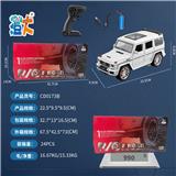 OBL10444568 - 1:24五通合金遥控车-大奔G63
