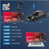 OBL10444569 - 1:24 五通合金遥控车-TSL 3