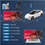 OBL10444570 - 1:24 五通合金遥控车-TSL 3