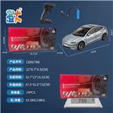 OBL10444571 - 1:24 五通合金遥控车-TSL 3