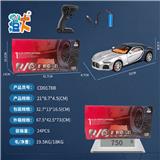 OBL10444581 - 1:24 五通合金遥控车-大西洋