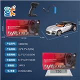 OBL10444582 - 1:24 五通合金遥控车-大西洋