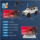 OBL10444583 - 1:24 五通合金遥控车-大奔G500