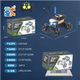 OBL10444624 - 1:22
七通遥控侧行合金车带前车灯2.4G