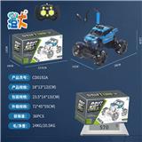 OBL10444626 - 1:22
七通B遥控侧行合金车带前车灯2.4G