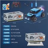 OBL10444628 - 1:16
2.4G九通喷雾合金漂移特技车