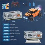 OBL10444629 - 1:16
2.4G九通喷雾合金漂移特技车