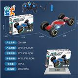OBL10444632 - 六通一键扭变合金版