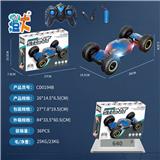 OBL10444633 - 六通一键扭变合金版