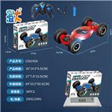 OBL10444634 - 六通一键扭变塑料版