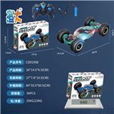 OBL10444635 - 六通一键扭变塑料版
