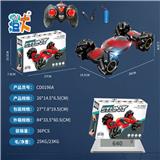 OBL10444637 - 六通嘜轮扭变合金款