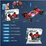 OBL10444639 - 六通嘜轮扭变塑料款