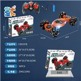 OBL10444640 - 六通嘜轮扭变塑料款