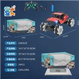 OBL10444652 - 1:18
七通合金嘜轮侧行2.4G越野车