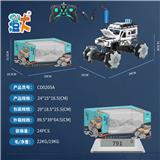 OBL10444659 - 1:18
D款七通合金嘜轮侧行2.4G越野车
