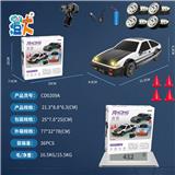 OBL10444665 - 1:24半比例AE86漂移遥控车（前灯可翻）