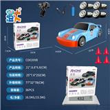 OBL10444666 - 1:24半比例911海湾蓝漂移遥控车
