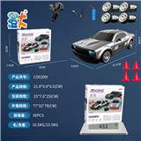 OBL10444673 - 1:24半比例地狱猫银色漂移遥控车