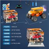 OBL10444677 - 1：16五通喷雾校巴越野车