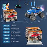 OBL10444679 - 1：16五通喷雾皮卡越野车