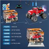OBL10444680 - 1：16五通喷雾皮卡越野车