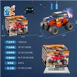 OBL10444681 - 1：16五通喷雾开拓者越野车