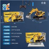 OBL10444711 - 6通合金挖掘机