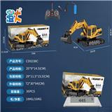OBL10444713 - 5通塑料版挖掘机