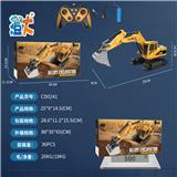 OBL10444722 - 9通合金挖掘机