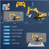 OBL10444734 - 12通大号合金挖掘机