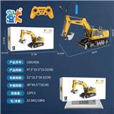 OBL10444736 - 13通大号合金挖掘机