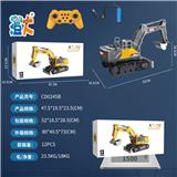 OBL10444737 - 13通大号合金挖掘机