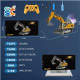 OBL10444740 - 13通中号喷雾合金挖掘机