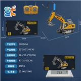 OBL10444741 - 11通中号合金挖掘机