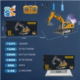 OBL10444744 - 中号13通仿真遥控器合金喷雾挖掘机