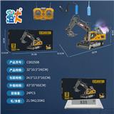 OBL10444745 - 中号13通仿真遥控器合金喷雾挖掘机