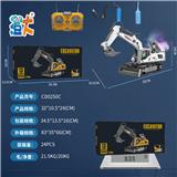 OBL10444746 - 中号13通仿真遥控器合金喷雾挖掘机